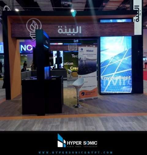 ICT Cairo page 003